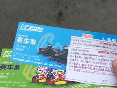 -千岛湖燃擎卡丁车赛车主题乐园(秀湖路店)