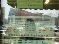 -萌萌牛紫米露(烟台大学店)