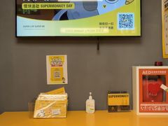 -超级猩猩健身·团课(太阳宫凯德MALL店)