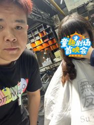 -無名发艺