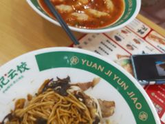 -袁记云饺(南门口店)