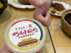 -紫光园·烤鸭(美术馆店)