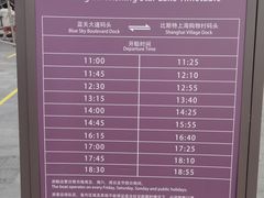 -迪士尼小镇