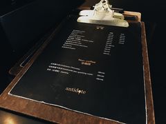 -解药·antidote Cafe&Bar