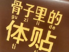 -拾味馆(万达广场店)