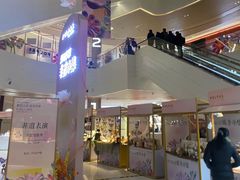 -北京世纪金源购物中心
