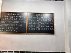 -泰宜担担面(黄泥塝总店)