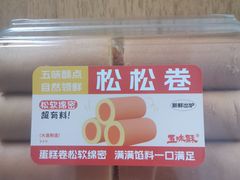 -五味酥·现烤国民糕点集合店(甘井子万达广场店)