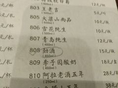 菜单-春天里·老街坊餐厅(港隆广场店)