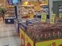 -华润万家(凯德和平广场店)