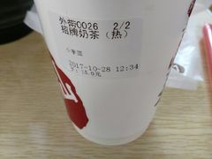 -鲜芋仙(中山路店)