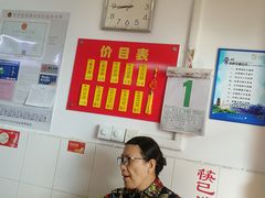 -盛兴面馆(真儒大厦店)