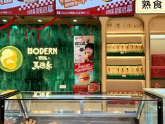 -马迭尔冷饮厅1906(中央大街店)
