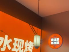 -闻溪有渔·活鱼现烤才好吃(太仓万达店)