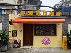 -玉林生活广场