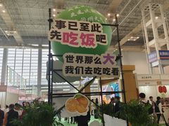 -宁波国际会展中心