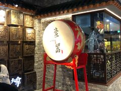 -瓷器(Market City)
