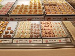 -陕拾叁-西安糕点(北院门创始店)