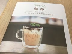 -仙踪林(江南西店)