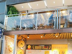 -蚝老板海鲜烧烤大排档(码头店)