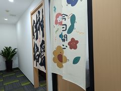 -华兴日语学校(总校)