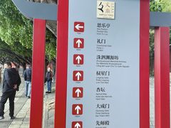 -建水文庙