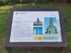 -南京市江宁方山