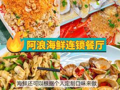 -椰梦长廊