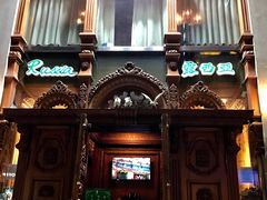 -露西亚咖啡西餐厅(哈尔滨俄侨纪念馆店)