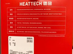 -优衣库(福州爱琴海购物公园店)
