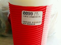 芝士奶霜绿茶-85度C(北京八角物美店)