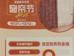 -NITORI 宜得利家居(天津泰达永旺店)