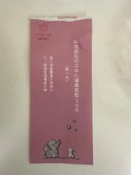 -中法母婴月子中心(南湖创始店)