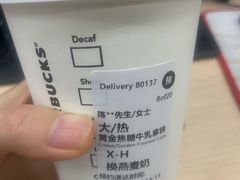 -星巴克(武康路店)