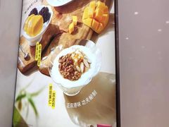 -满记甜品(水游城店)