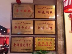 -刘胖子家常菜·蹄花焖藕(中南店)