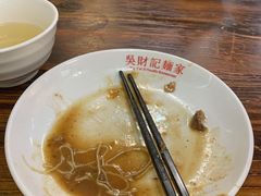 -吴财记面家(大同路店)