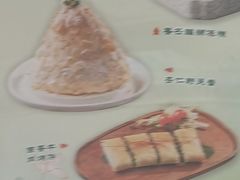 -鹿鸣酒家(越秀店)