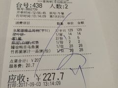 -北京全聚德(王府井店)