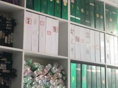 -郑远元专业修脚房(周庄中路店)