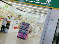 -益丰连锁上虹大药房(虹桥火车站店)