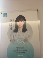 -重庆星宸整形美容医院