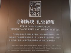 -福建博物院
