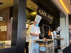 -玖五京菜(杭州城北万象城店)