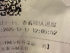 -范家小馆·烤鸭新京菜(金融街店)