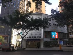 -重庆联合丽格第五医疗美容医院
