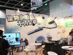 -香港会议展览中心演讲厅