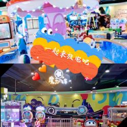 -魔力嘟嘟城(西溪欢乐城店)