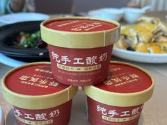 -群乐饭店(滨安路店)