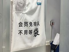 -福奈特洗衣洗鞋(宝华广场店)